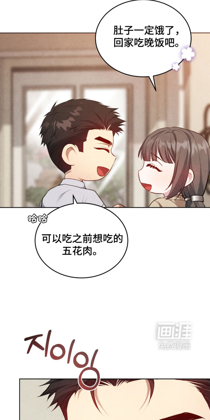 第30话5