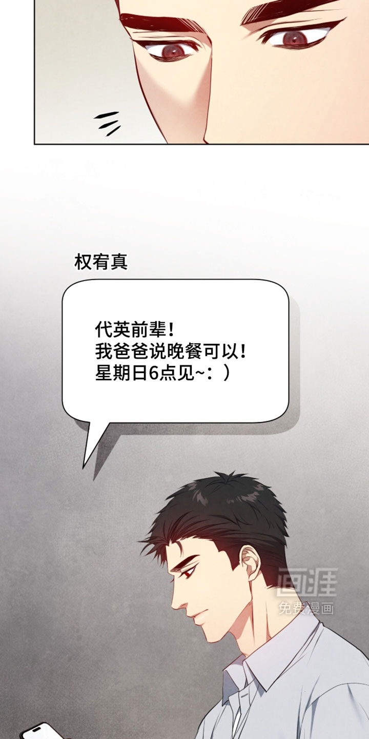 第30话6