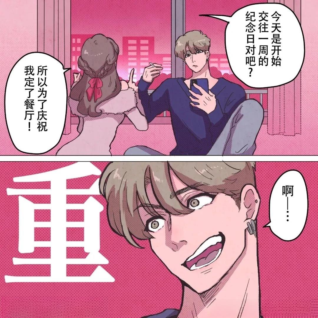 第1话0