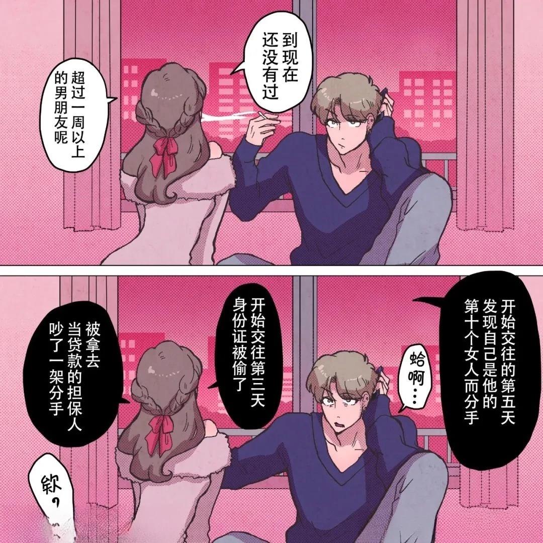 第1话2