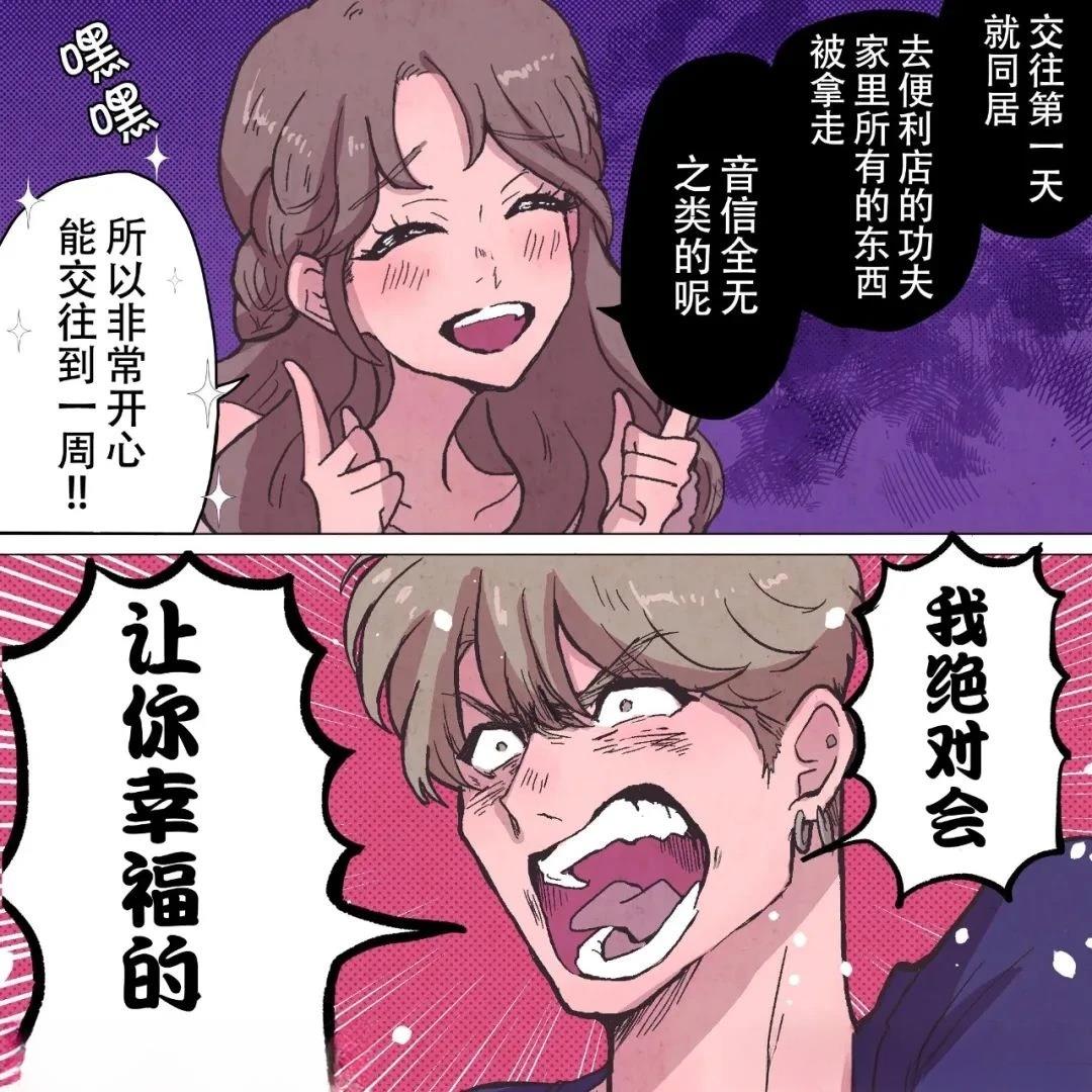 第1话3