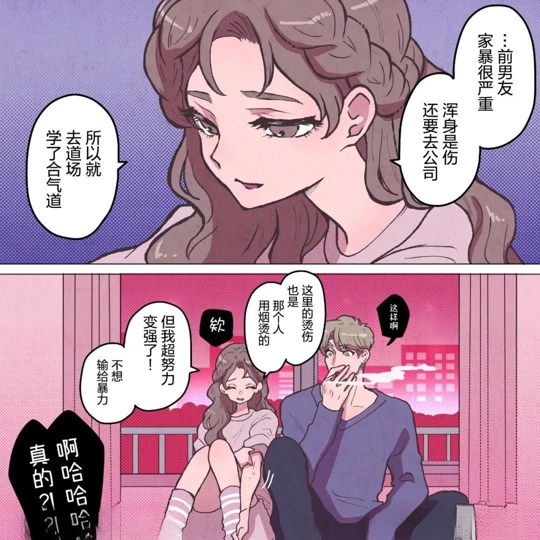第6话1