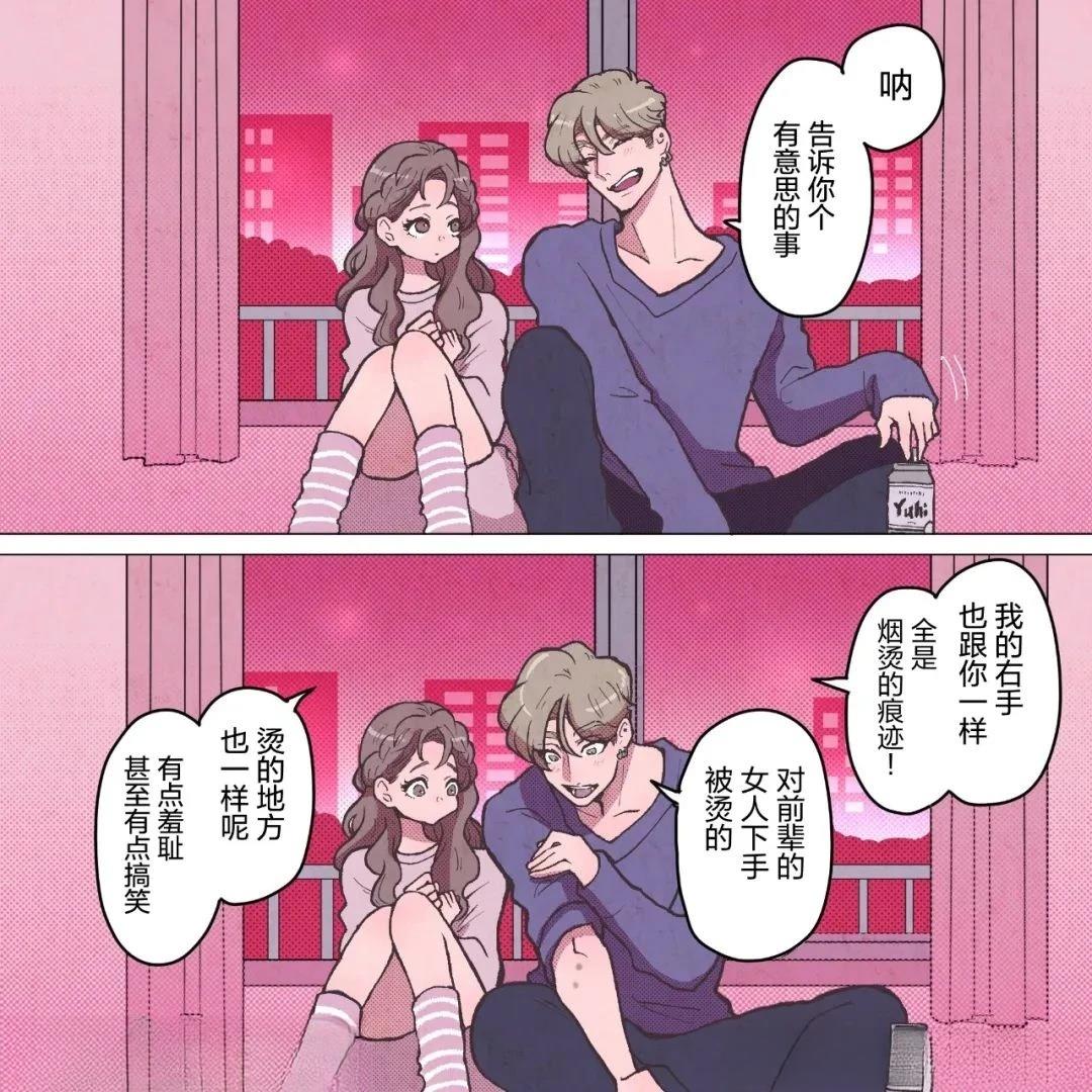 第6话2