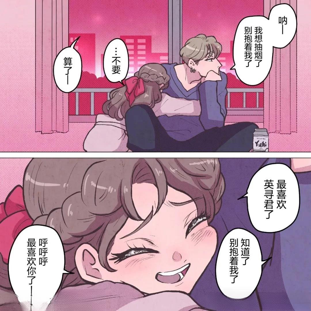 第6话4