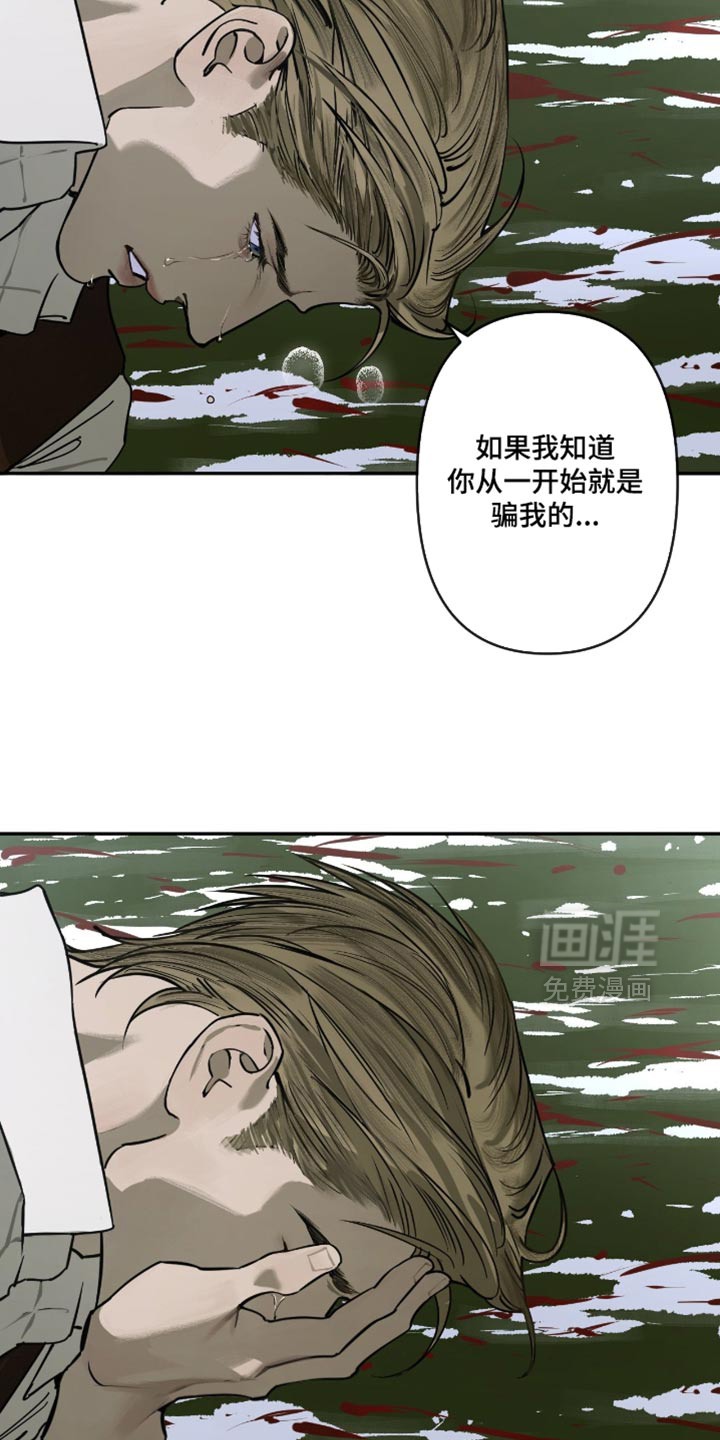 第19话21