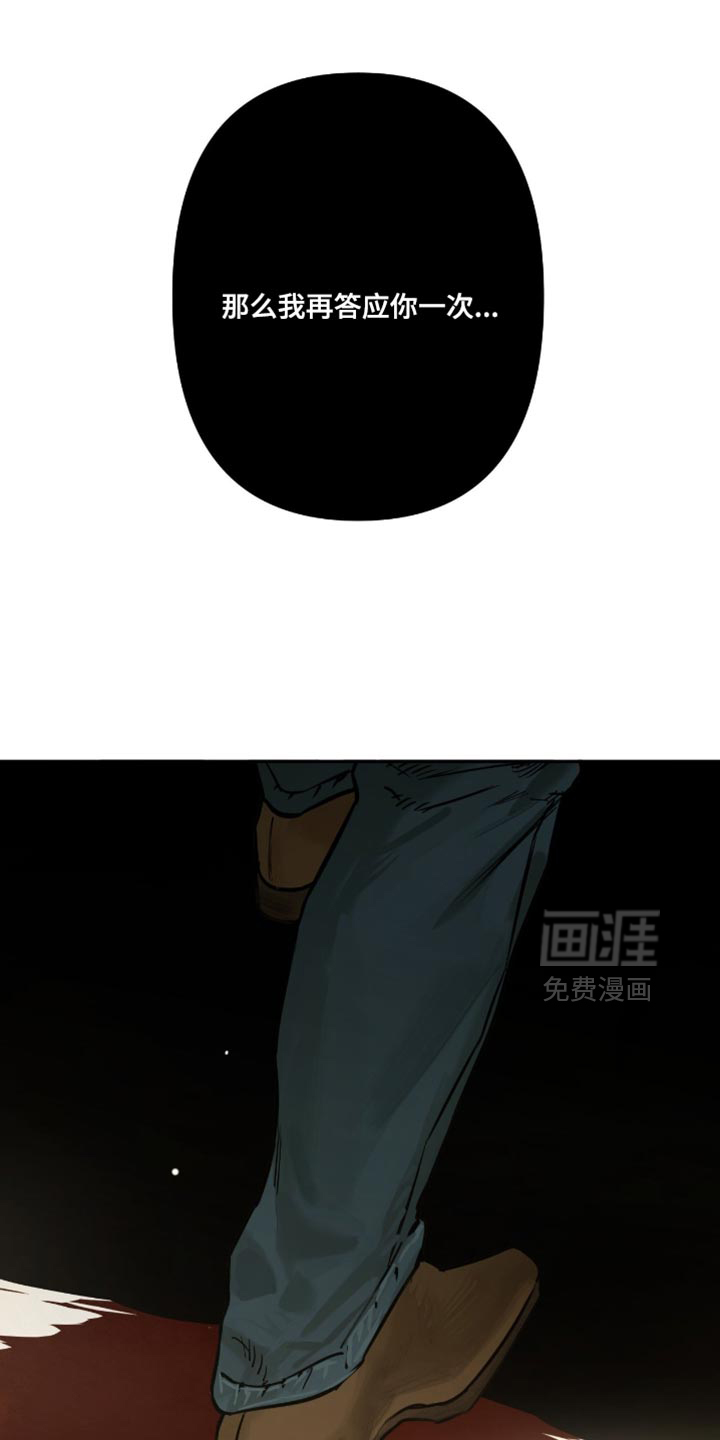 第19话26
