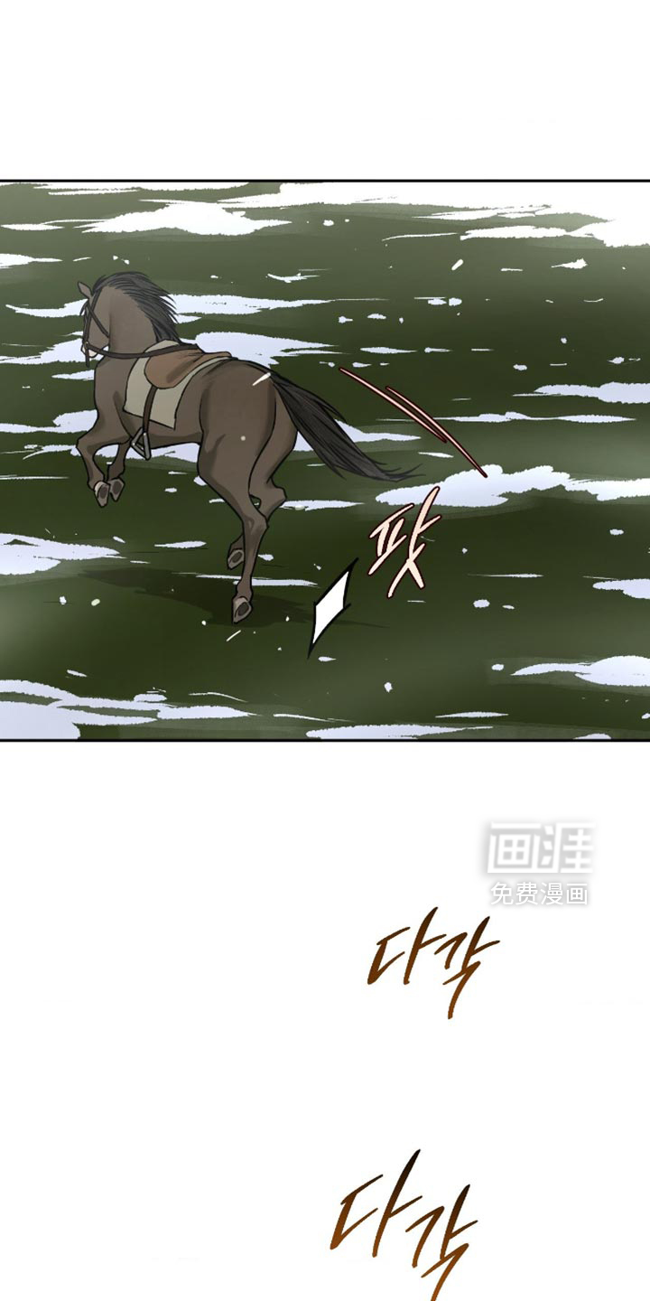 第19话29