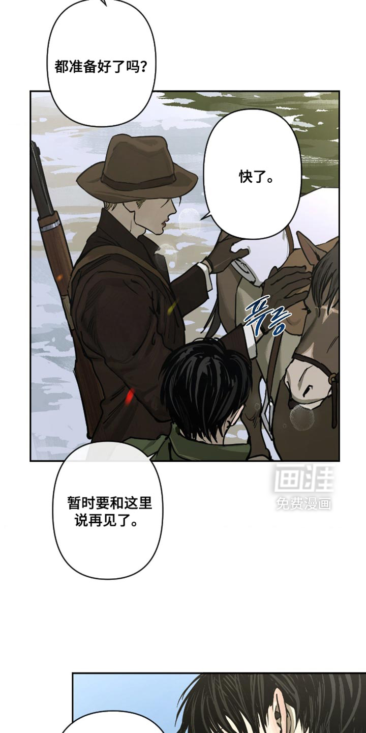 第18话10