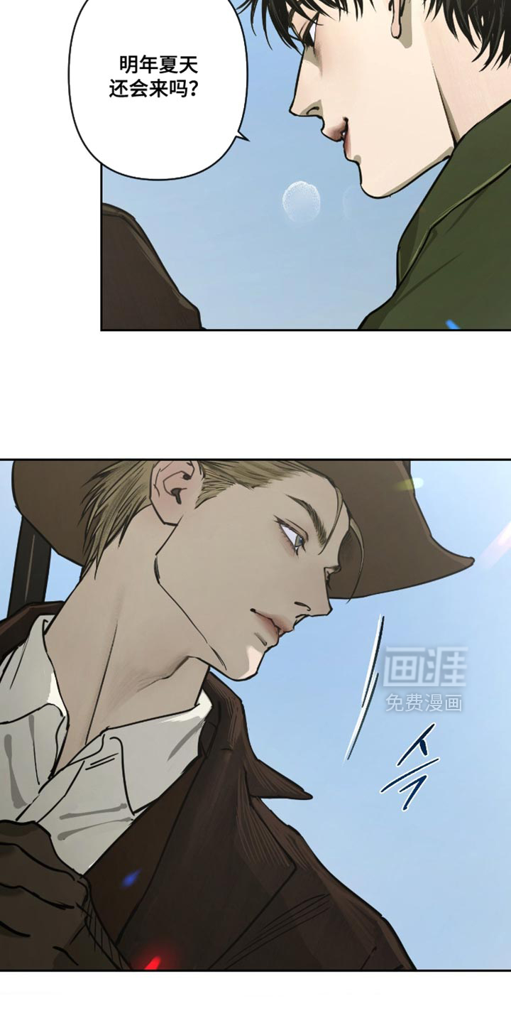 第18话11