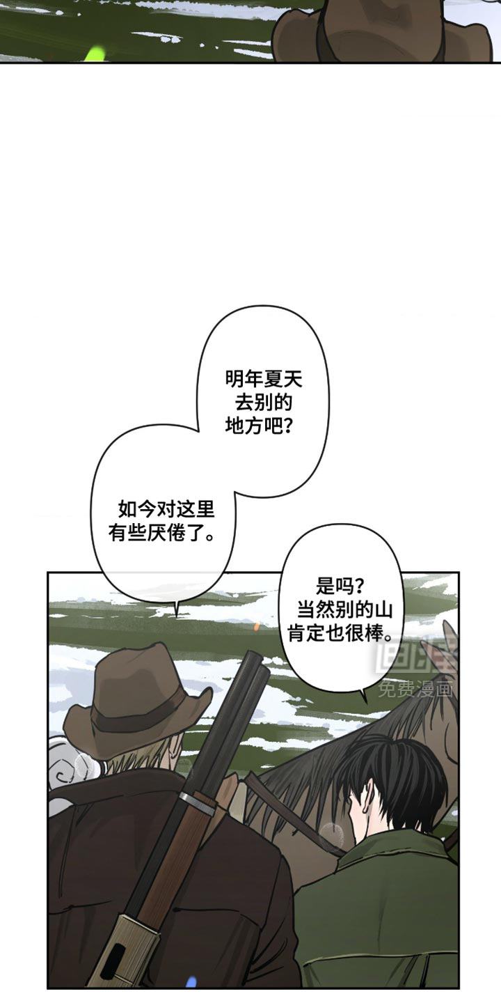 第18话13