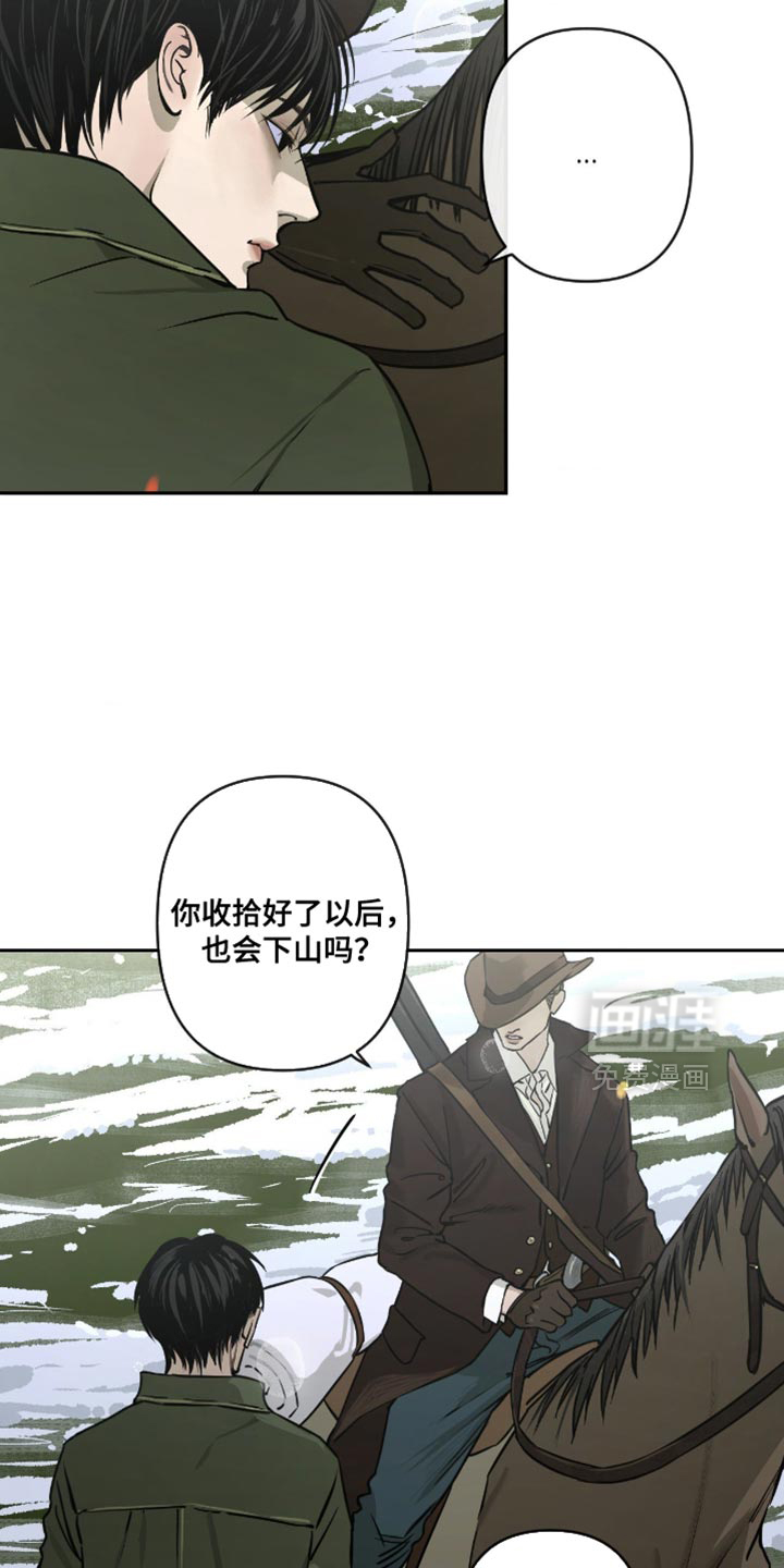 第18话15