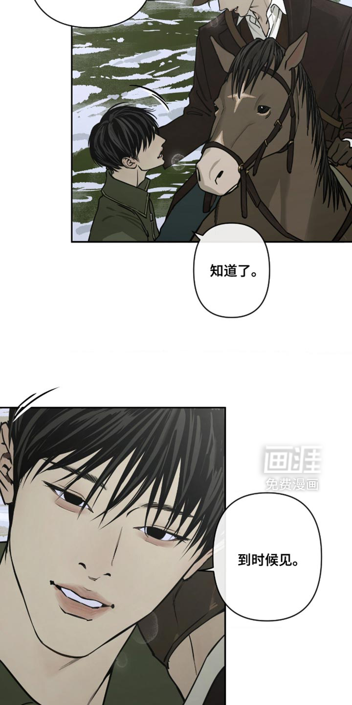 第18话17