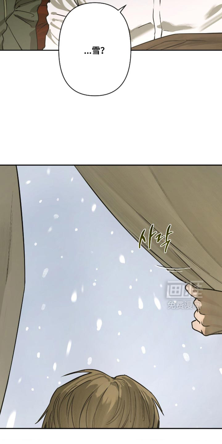 第18话2