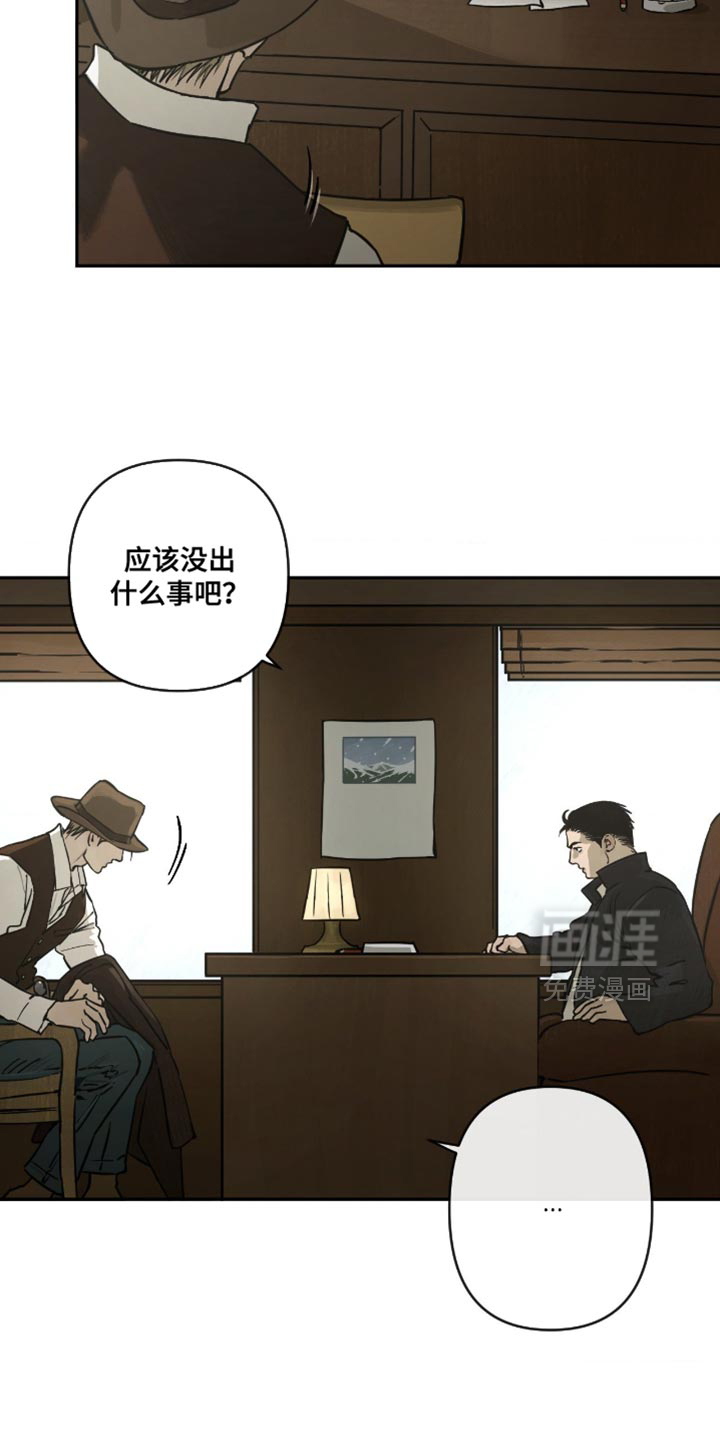 第18话20