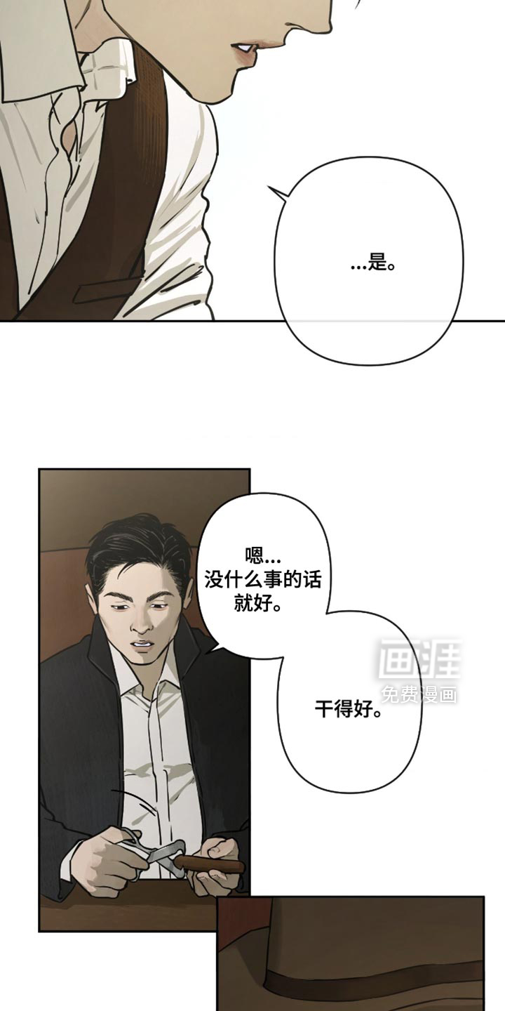 第18话22