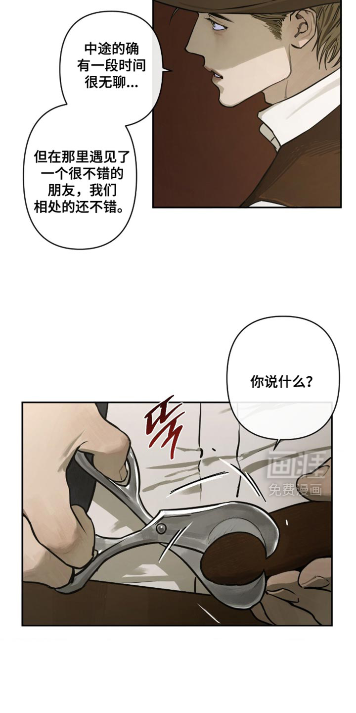 第18话23