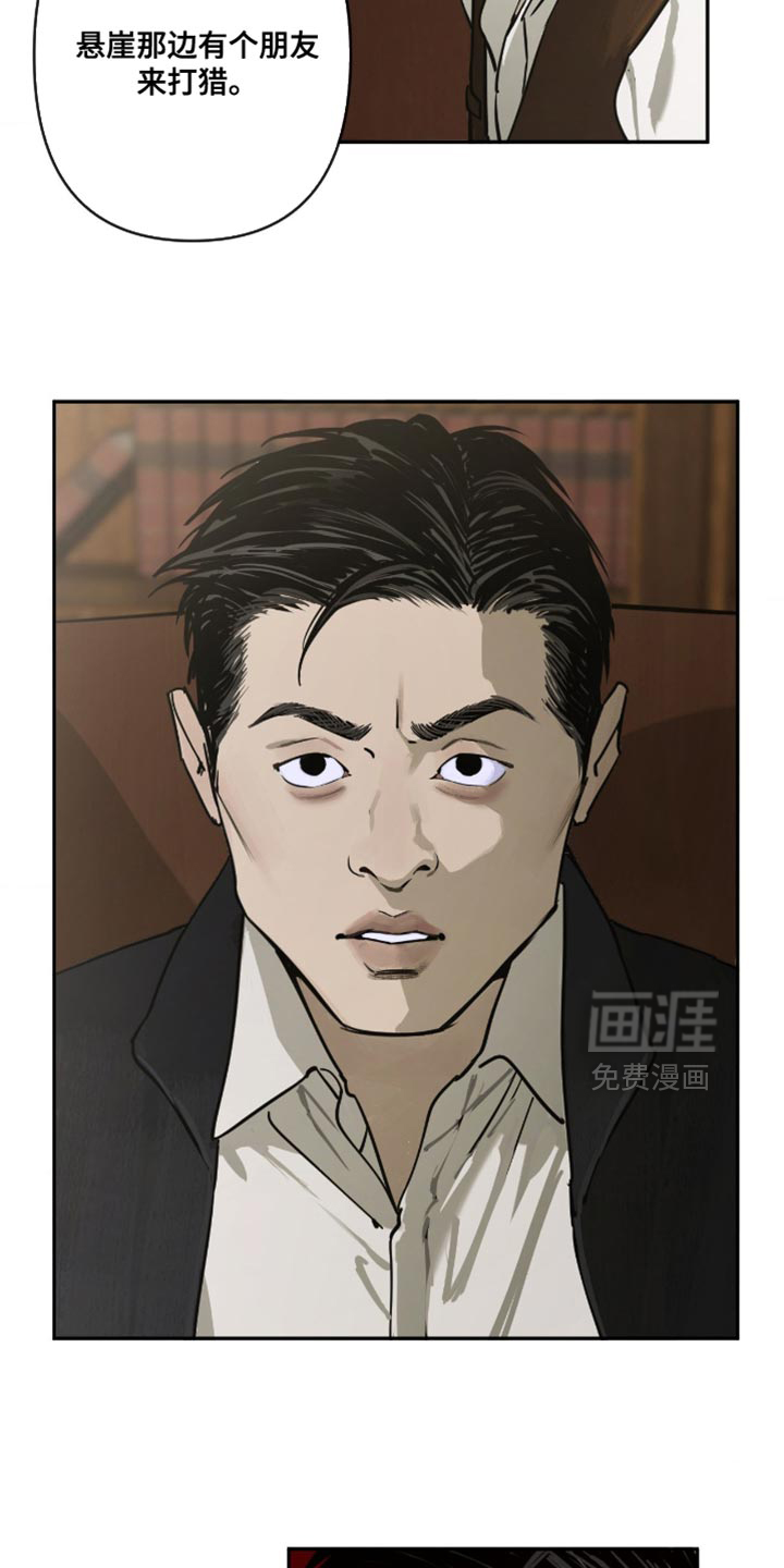 第18话25