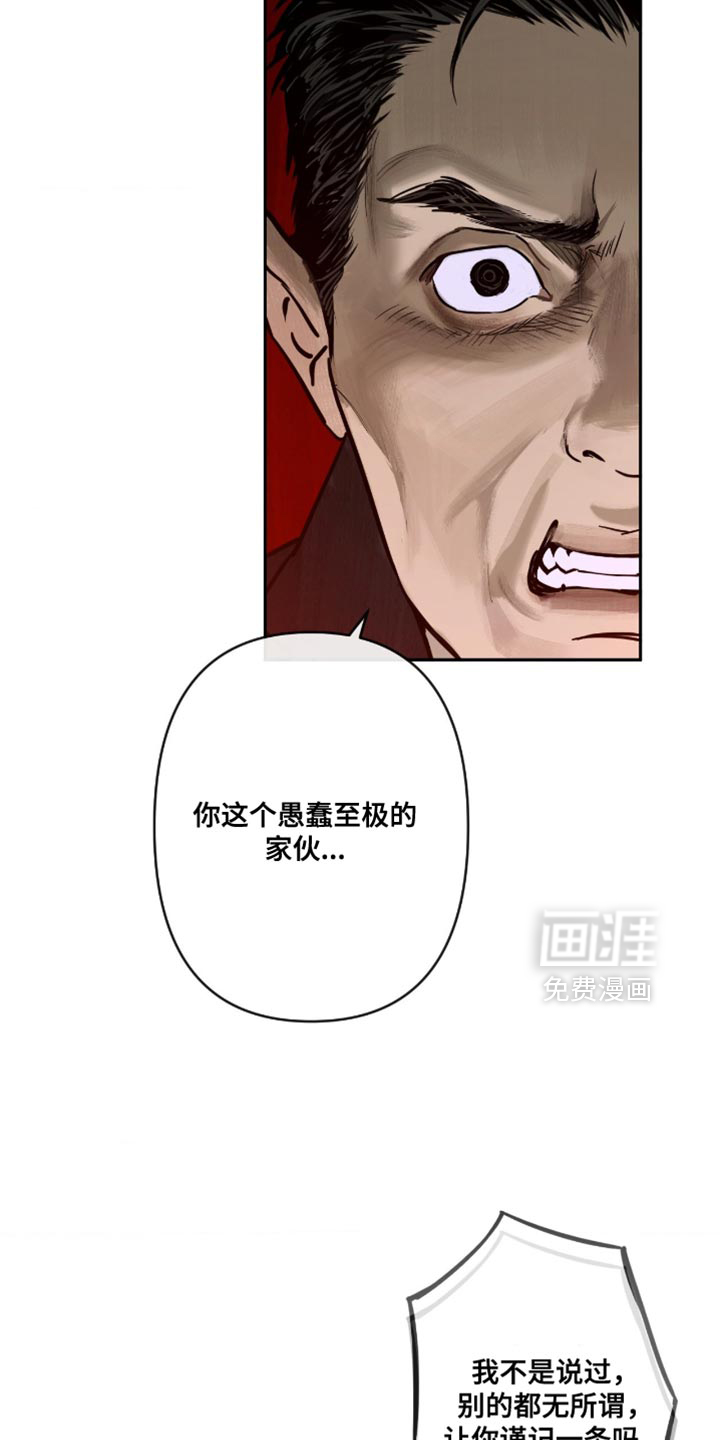 第18话26