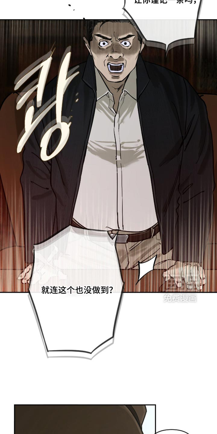 第18话27