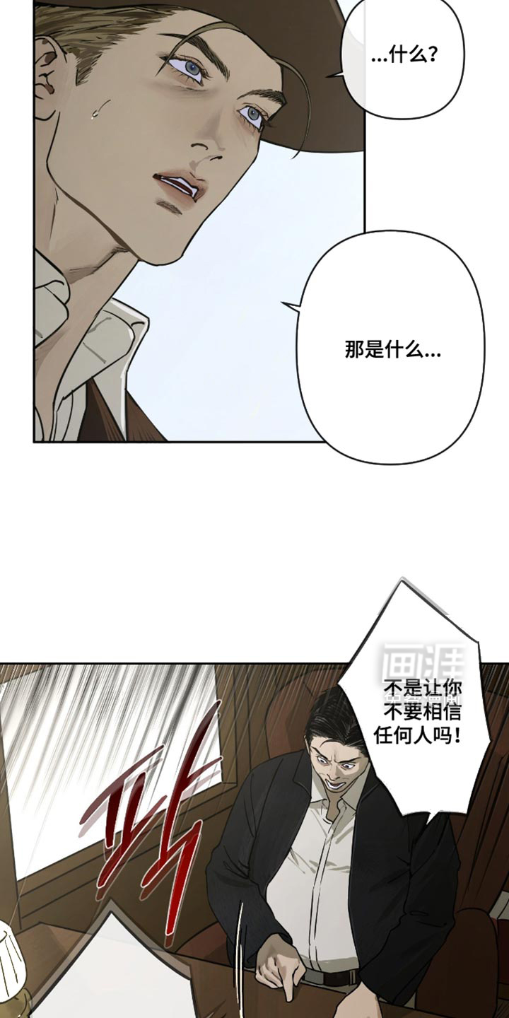 第18话28