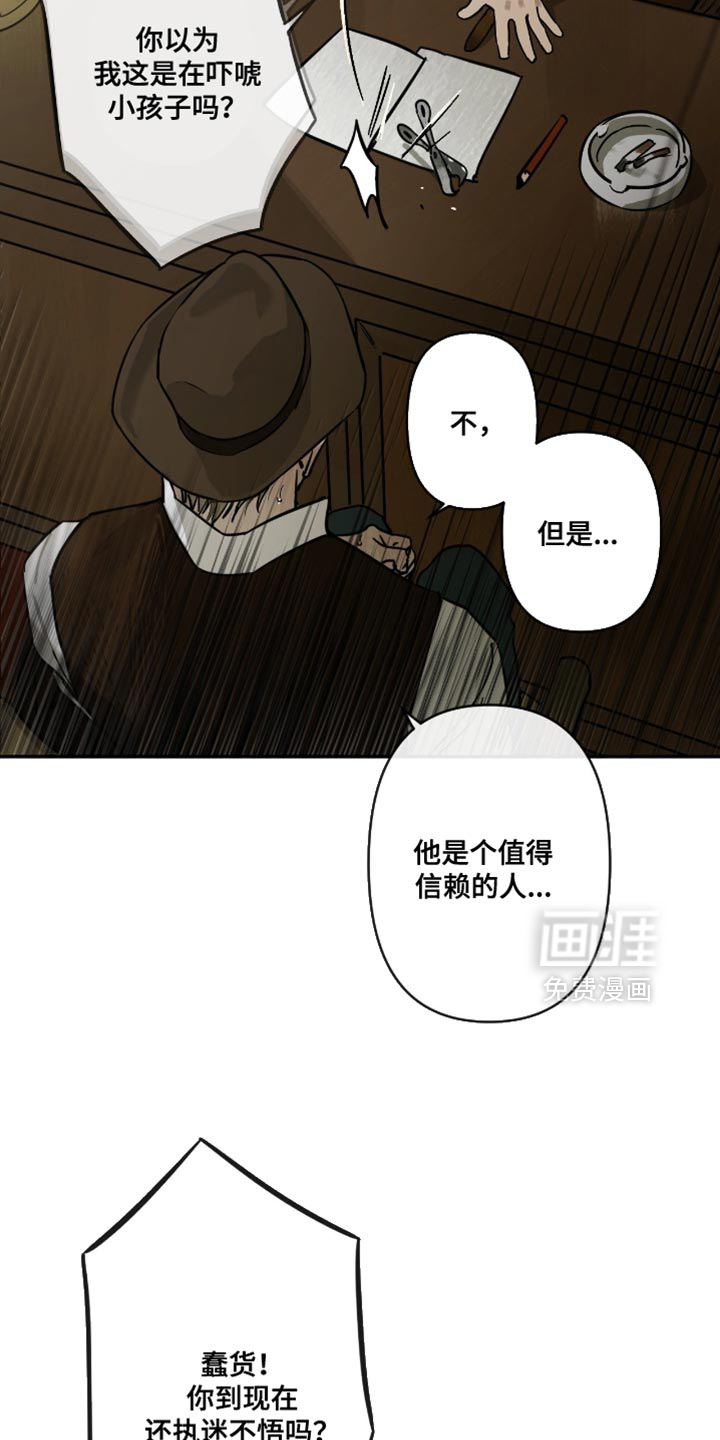 第18话29