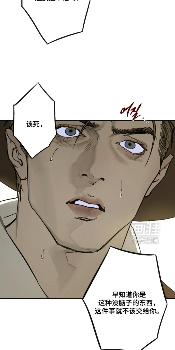 第18话30