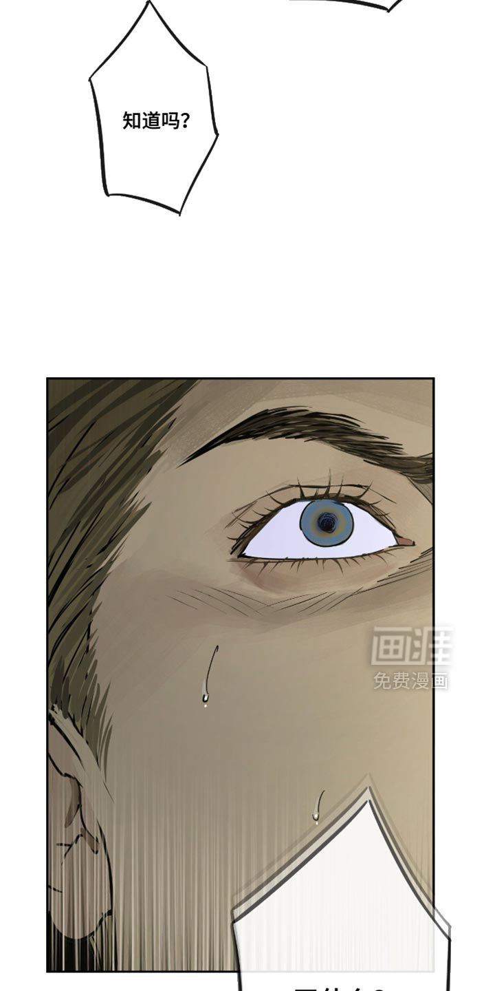 第18话31