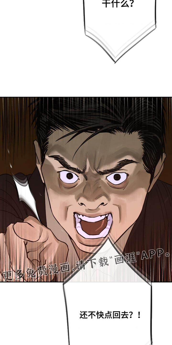 第18话32