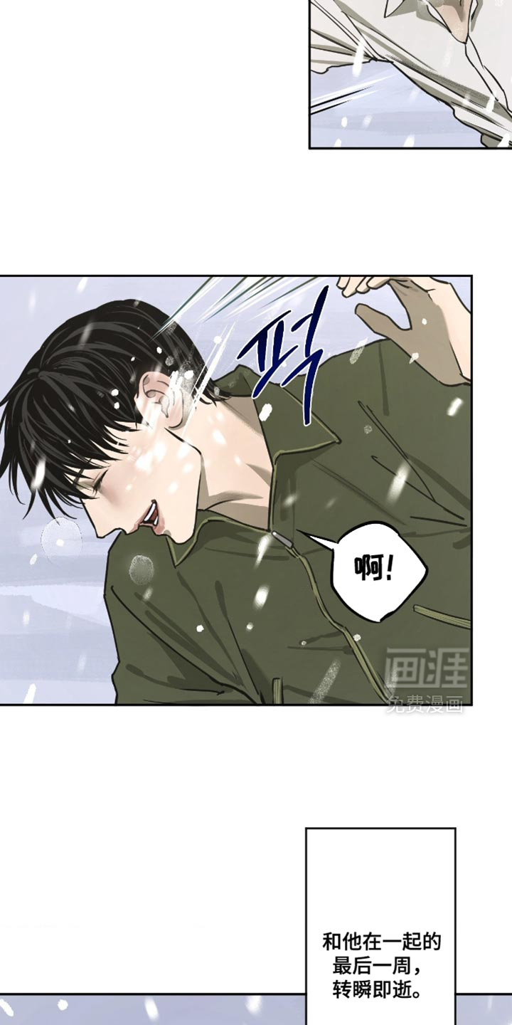 第18话6
