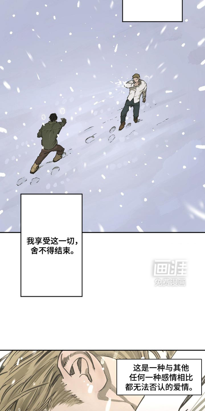第18话7