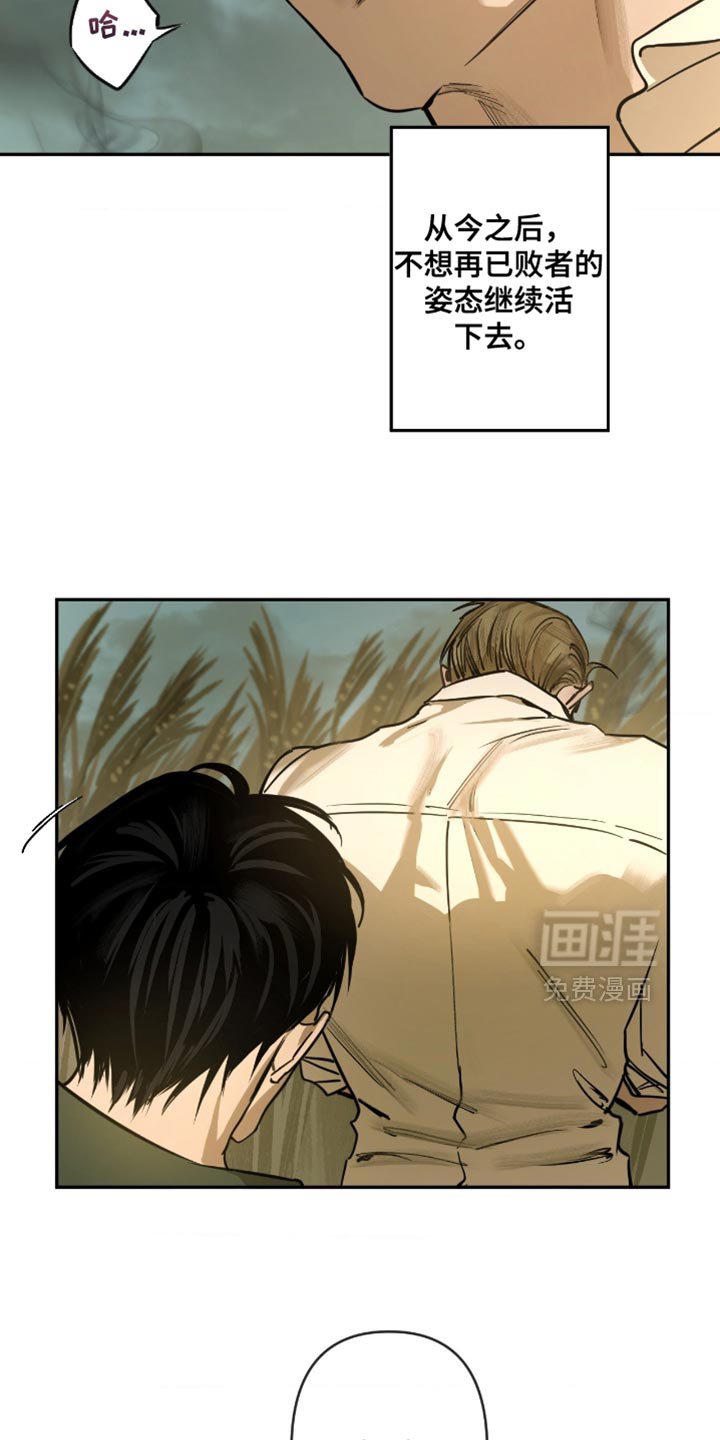 第17话1