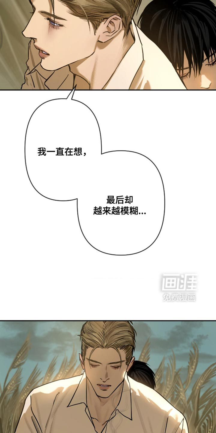 第17话10