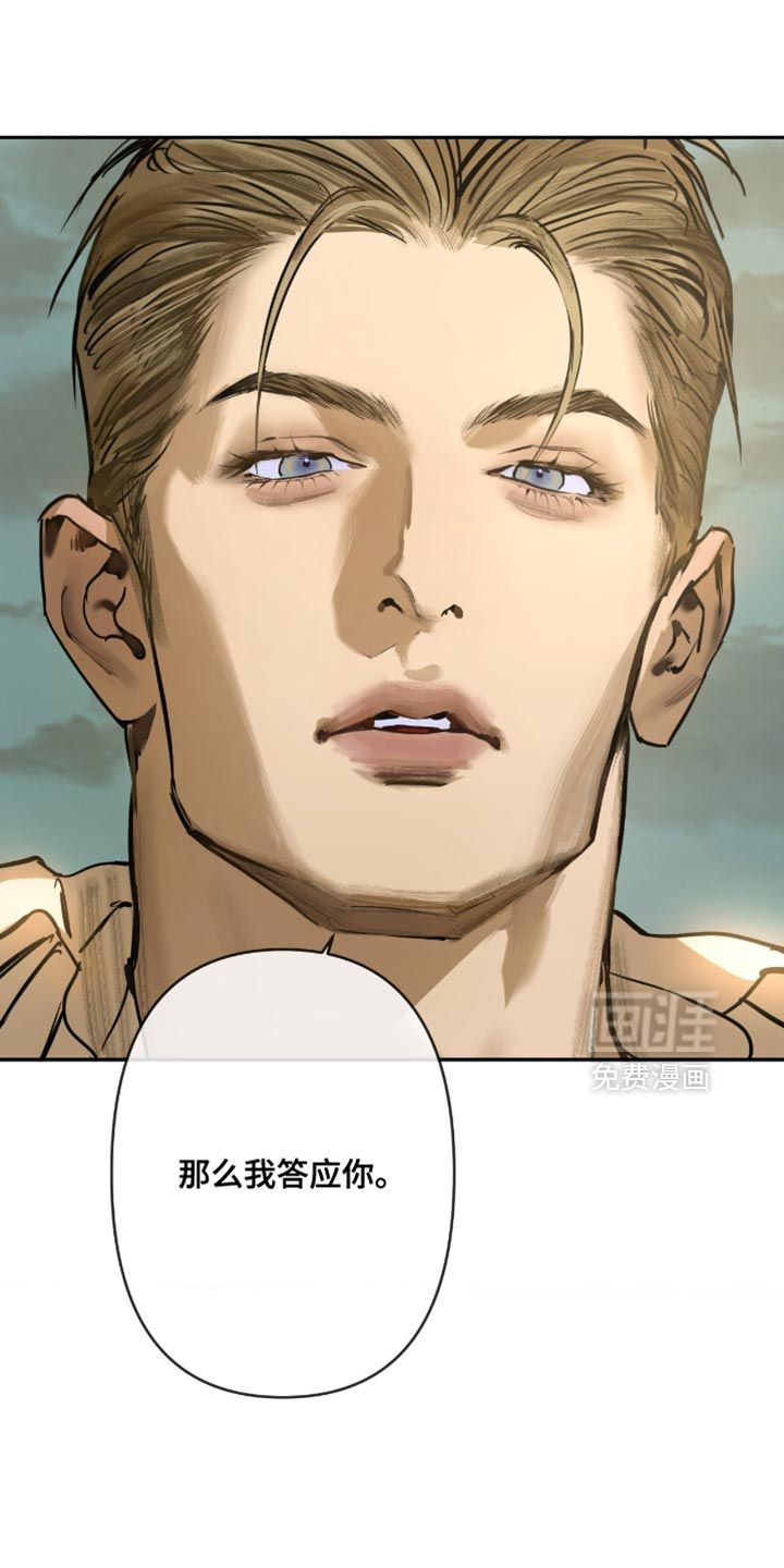 第17话14