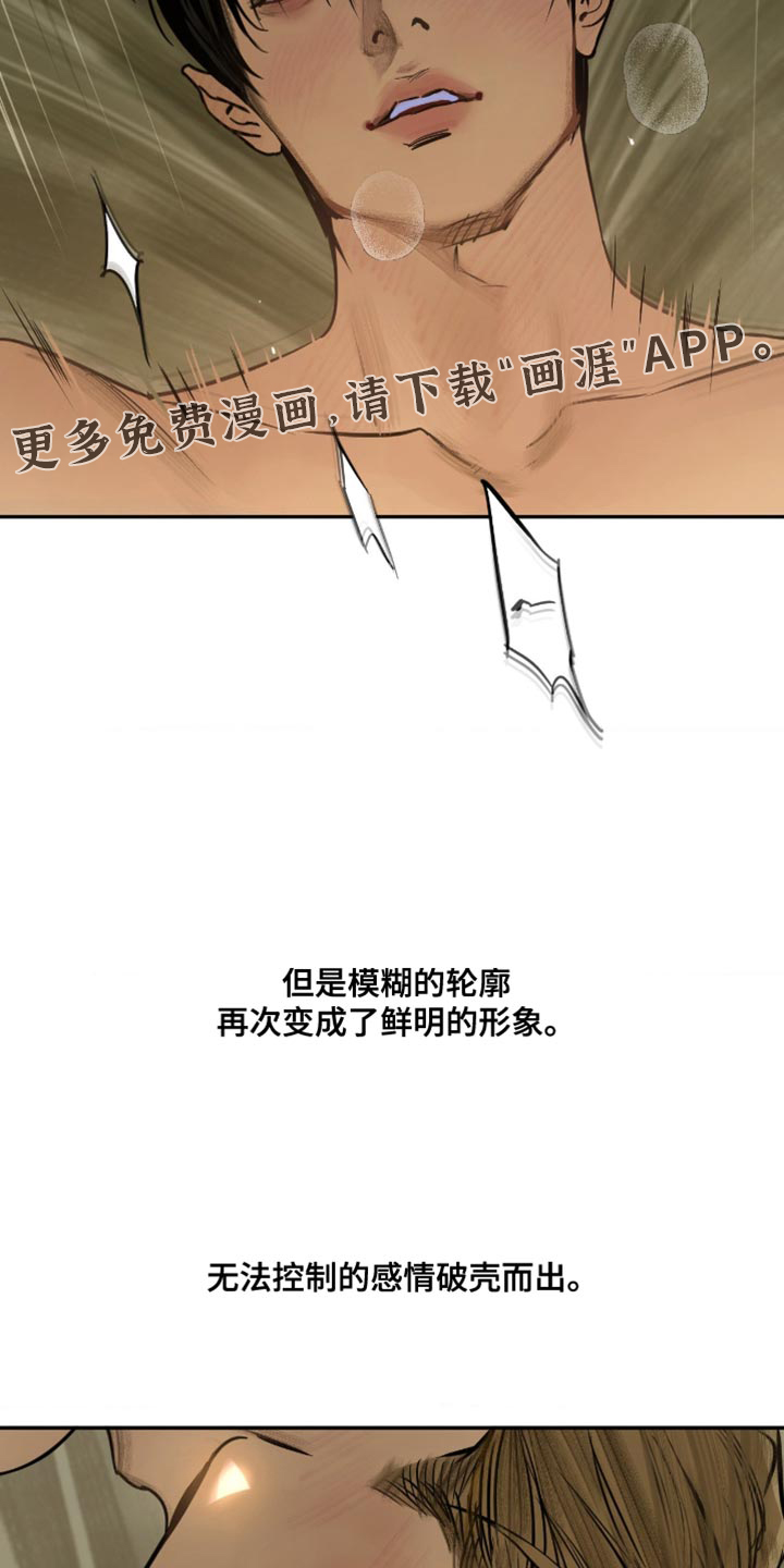 第17话18