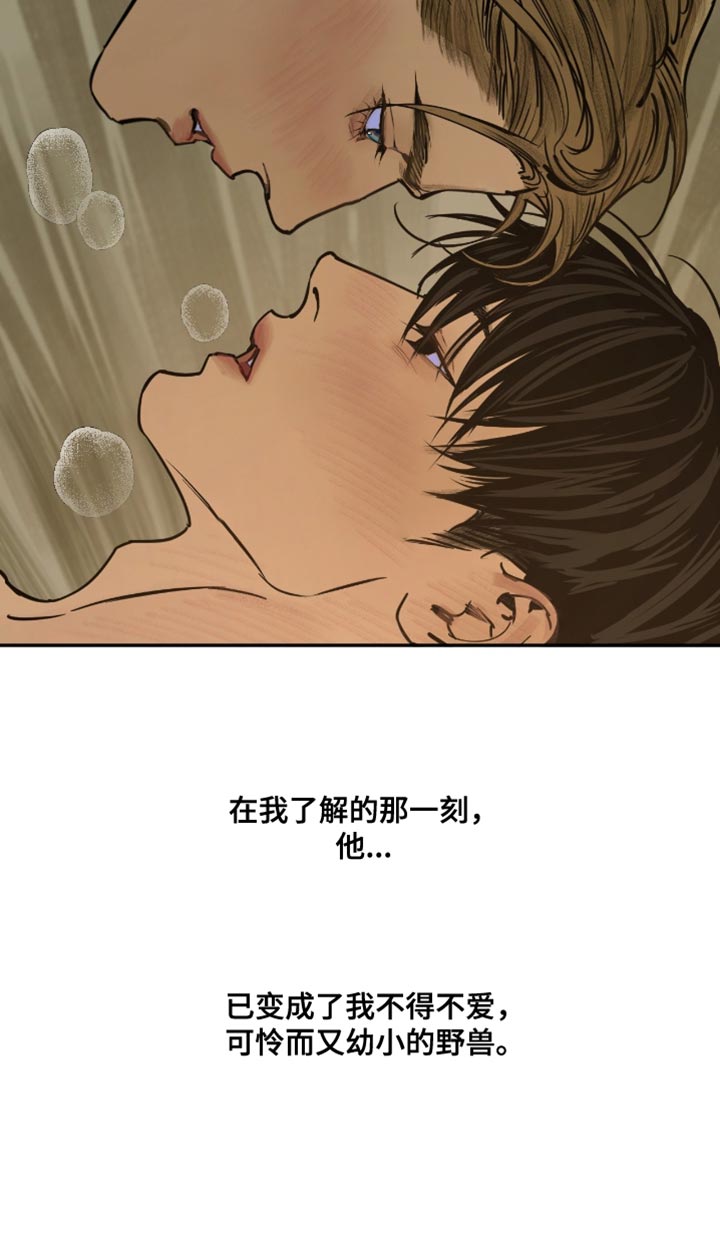 第17话19
