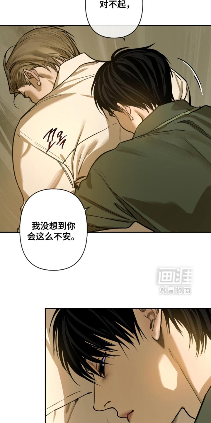 第17话2