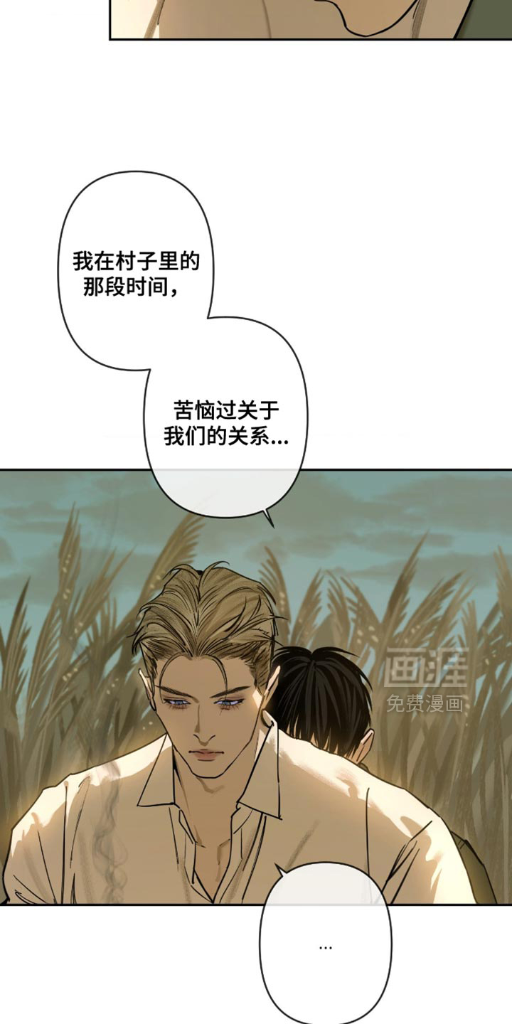第17话3