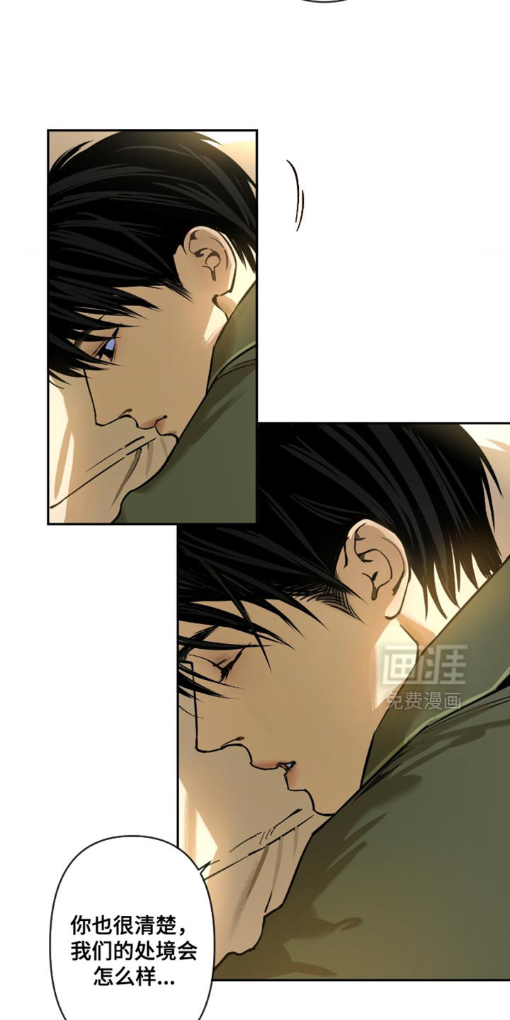 第17话4