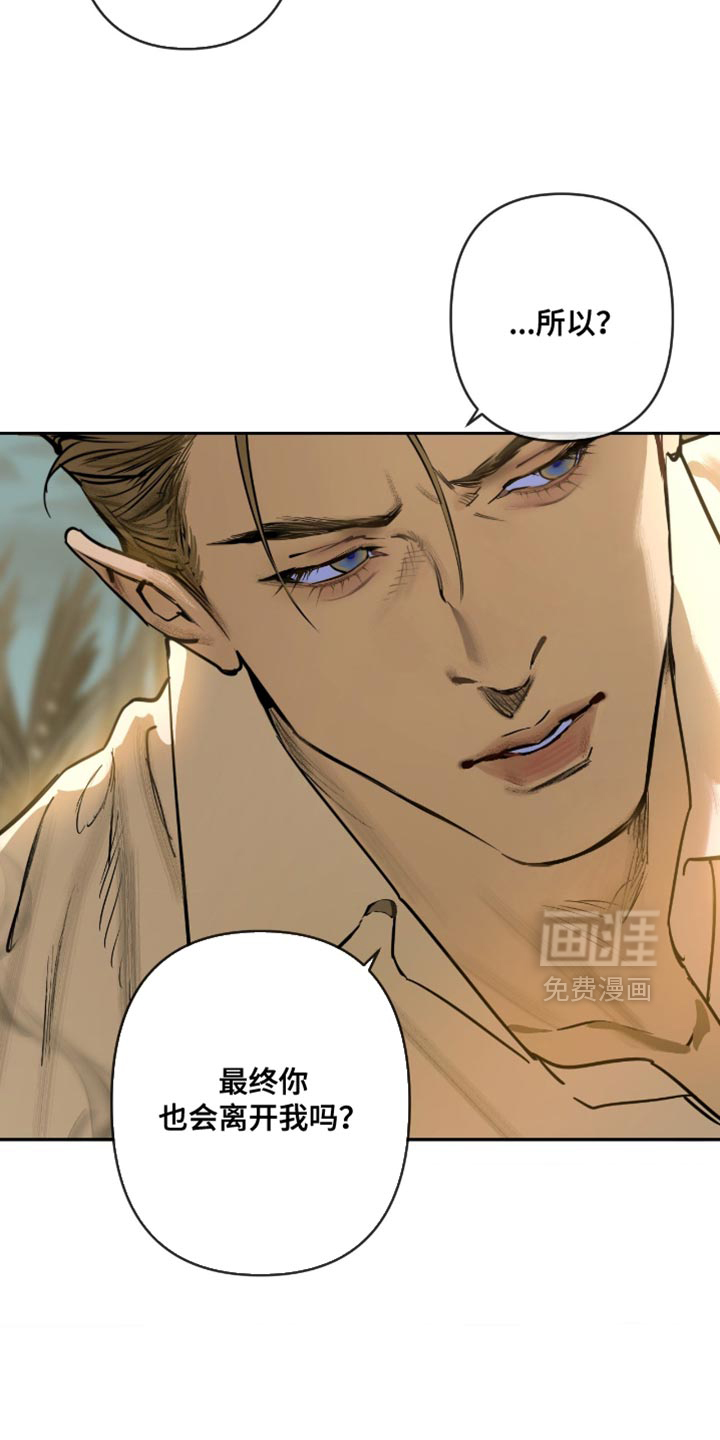 第17话5