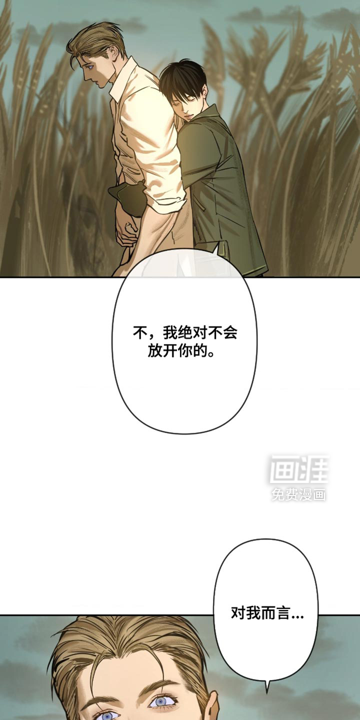 第17话7