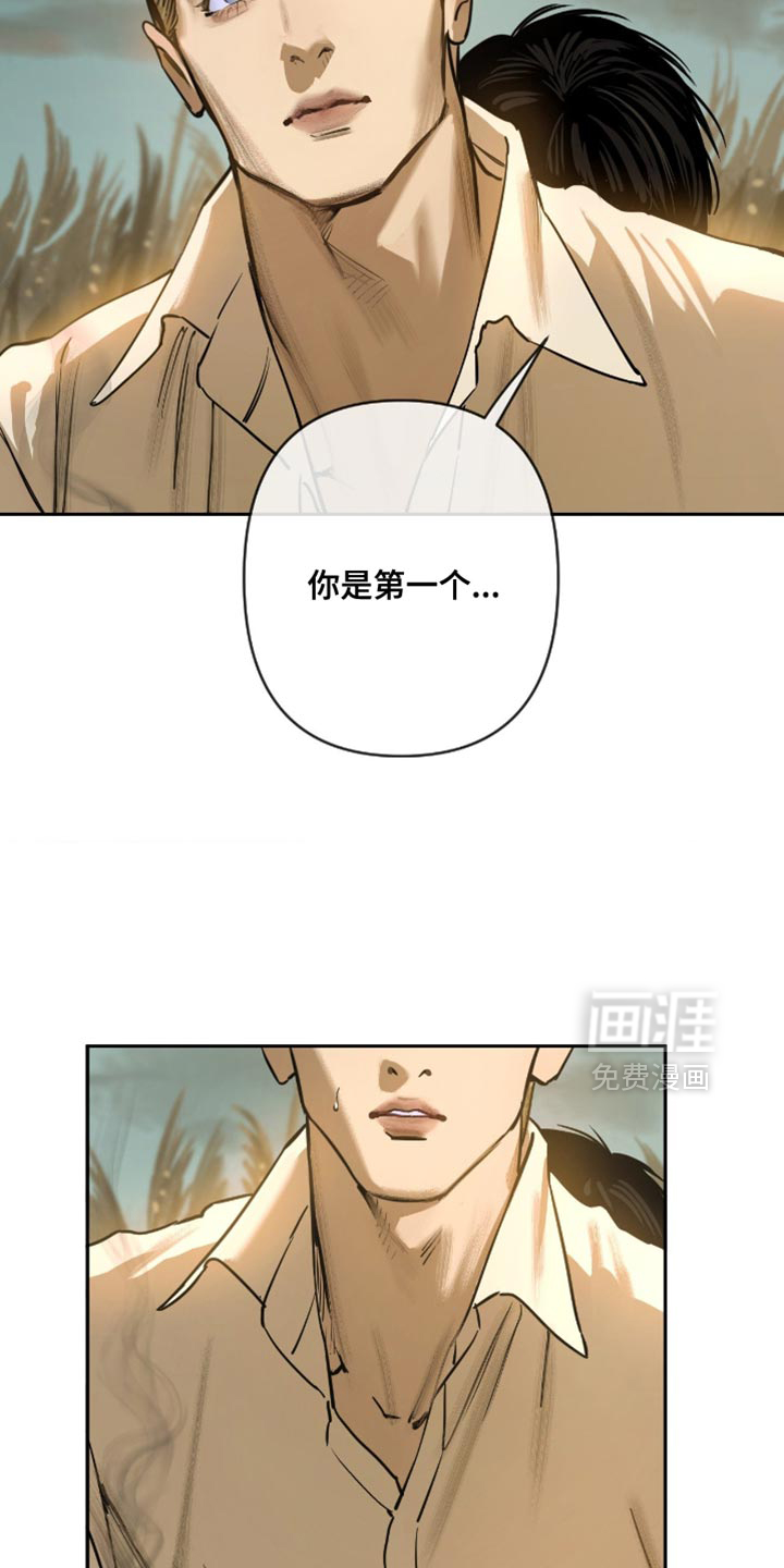 第17话8