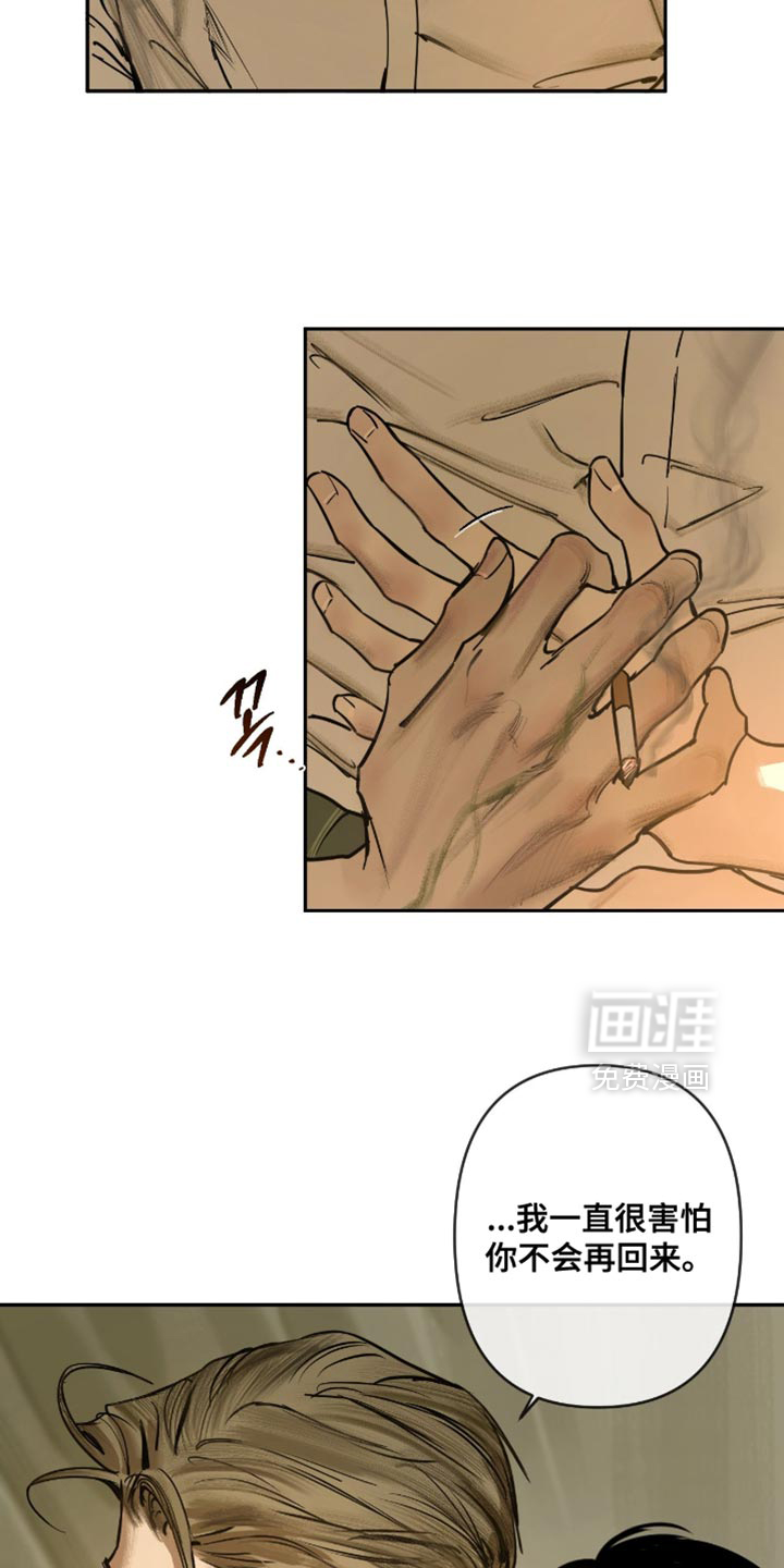 第17话9