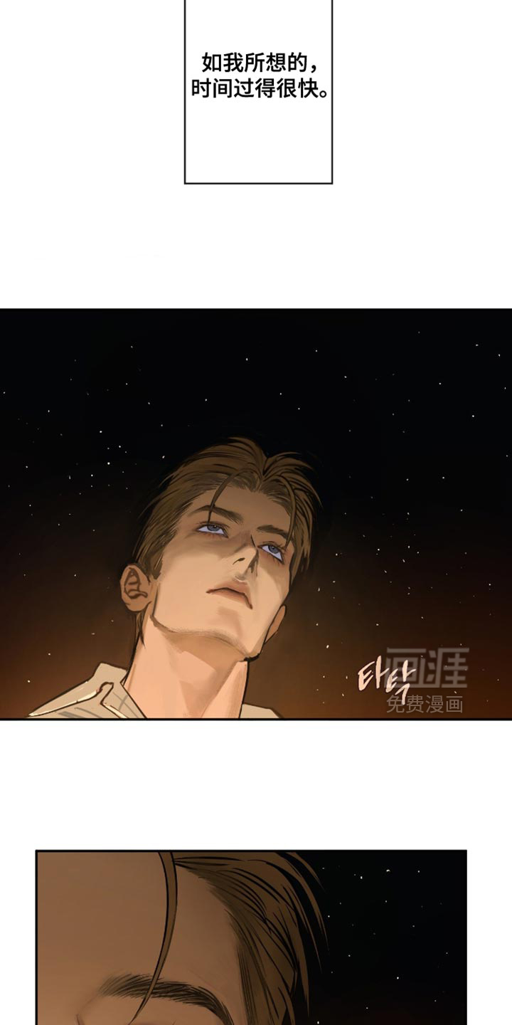 第15话10