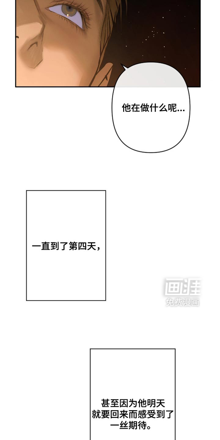 第15话11