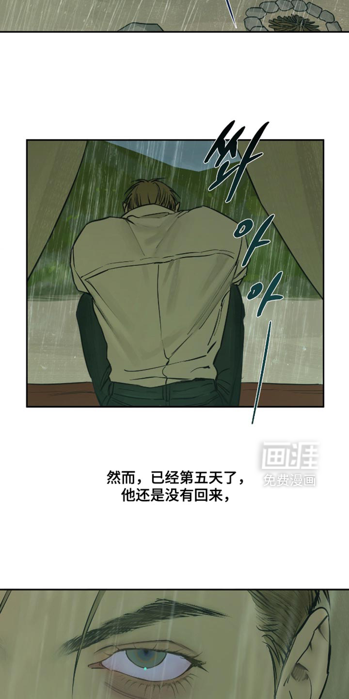 第15话13