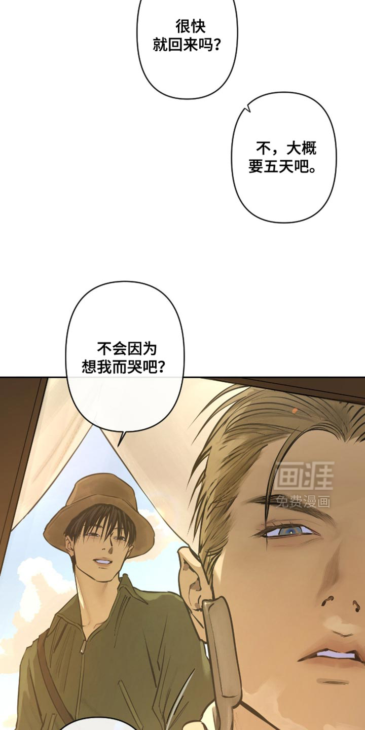 第15话2
