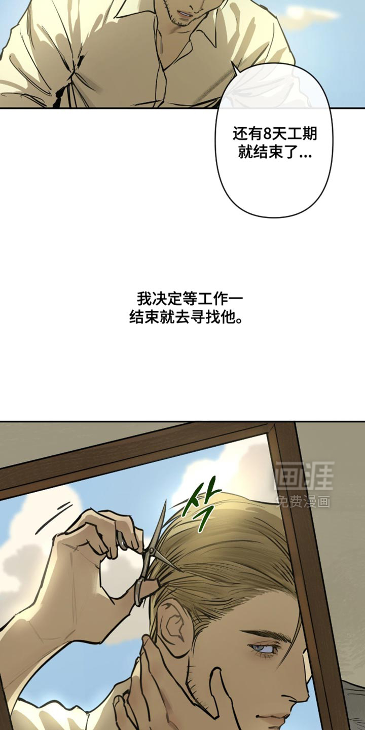 第15话22
