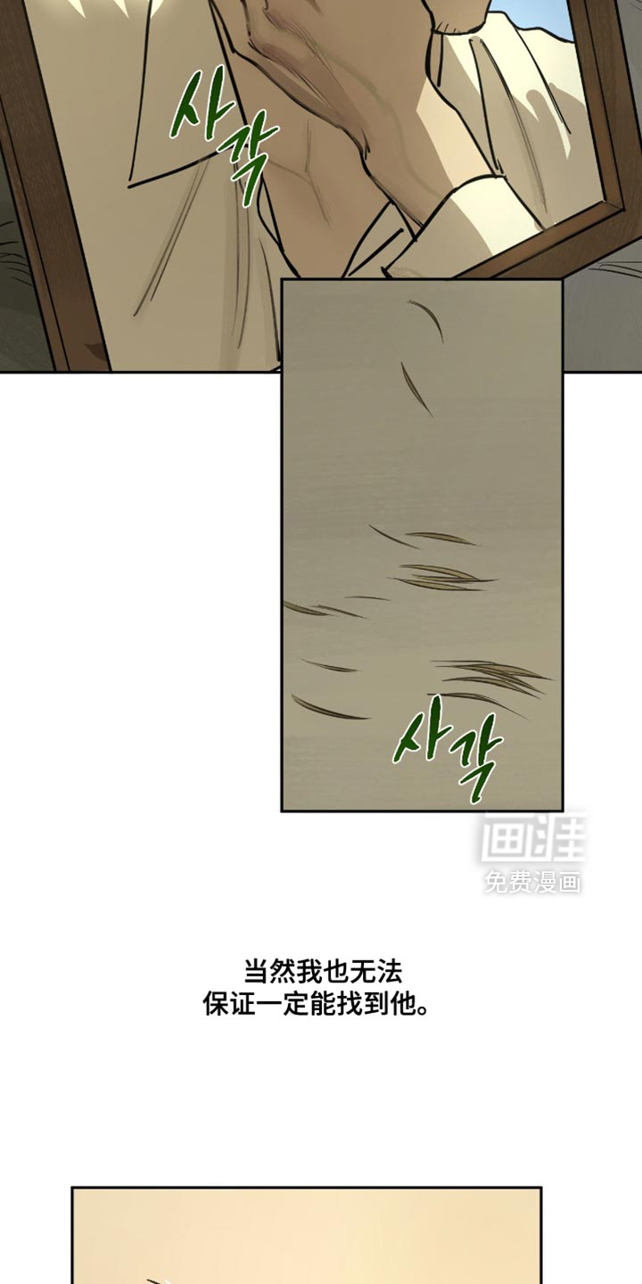 第15话23