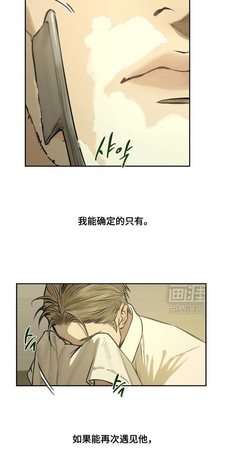 第15话24