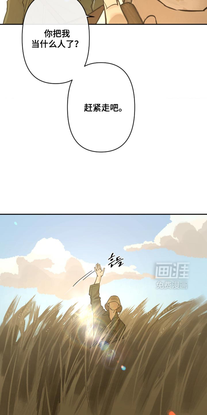 第15话3